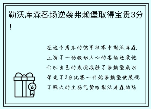 米兰电竞篮球运动员林书豪宣布退役